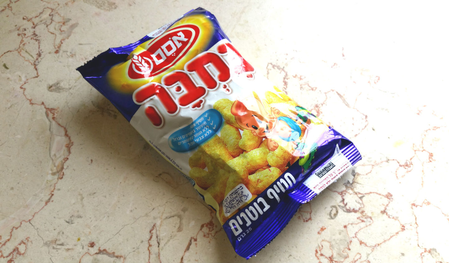 פעילות לילדים – הבית של במבה
